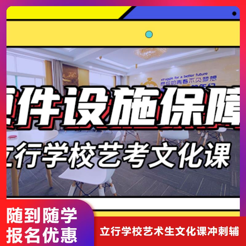 艺考生文化课补习班
提分快吗？