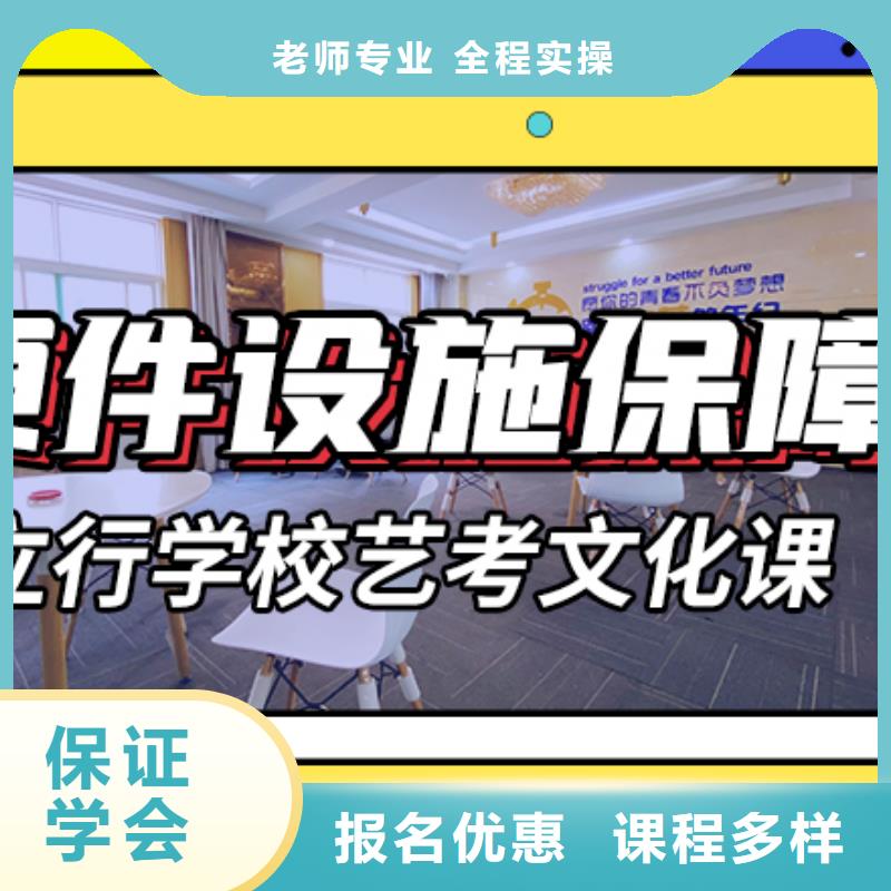 艺考生文化课-全日制高考培训学校手把手教学