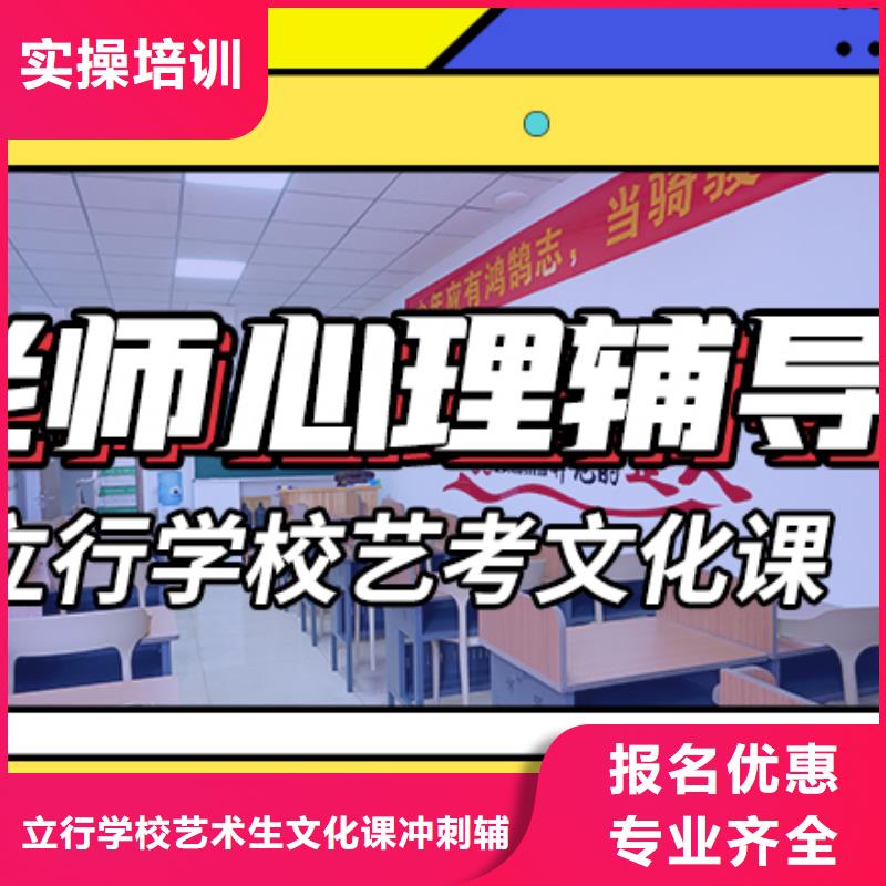 艺考文化课补习机构
排行
学费
学费高吗？