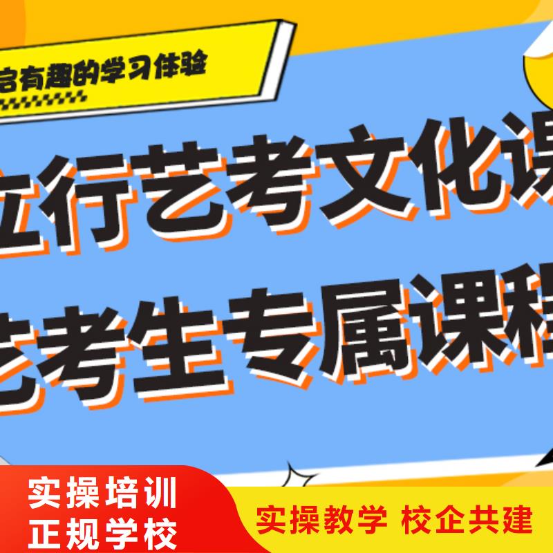 艺考文化课补习_【【高中一对一辅导】】报名优惠