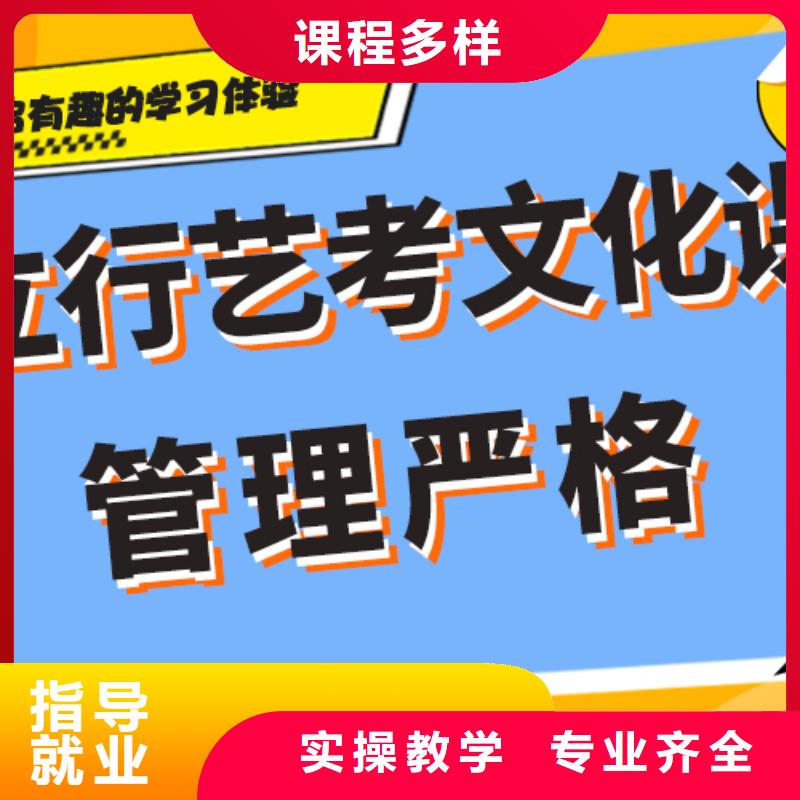 数学基础差，县艺考文化课补习学校
哪一个好？