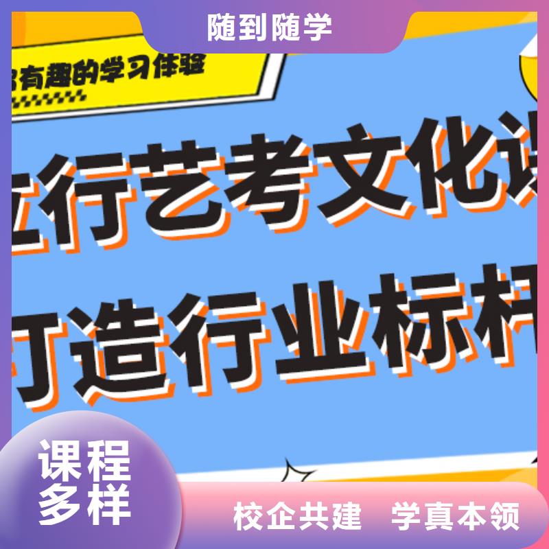 艺考文化课补习高考复读周日班就业不担心