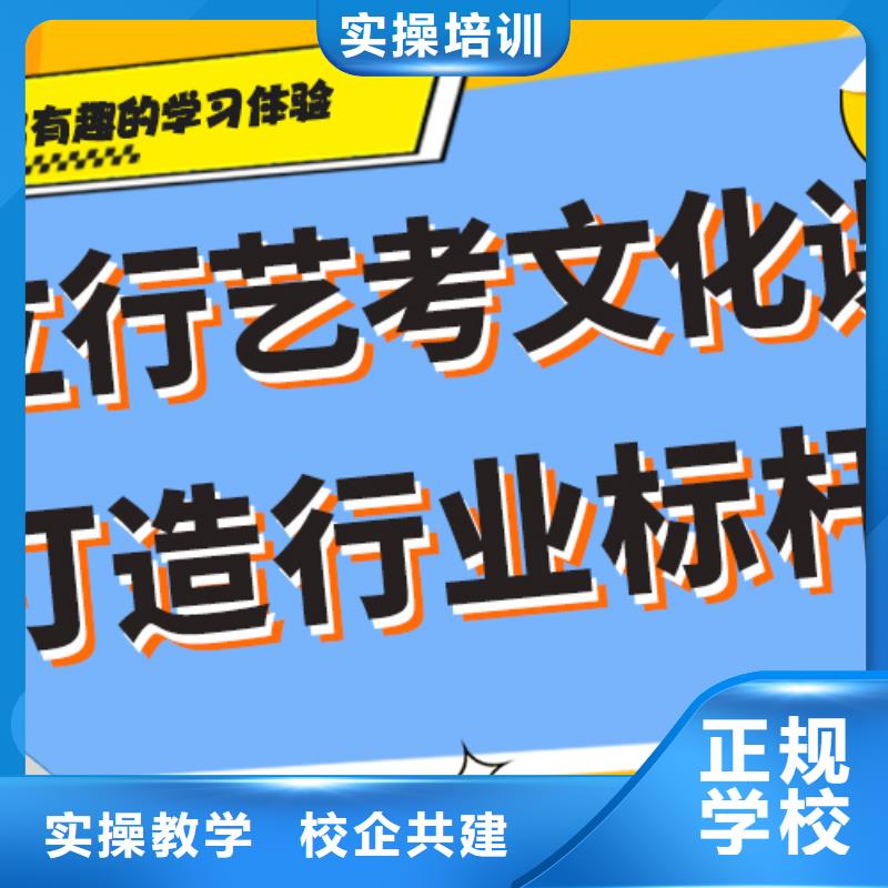 基础差，艺考文化课补习学校提分快吗？