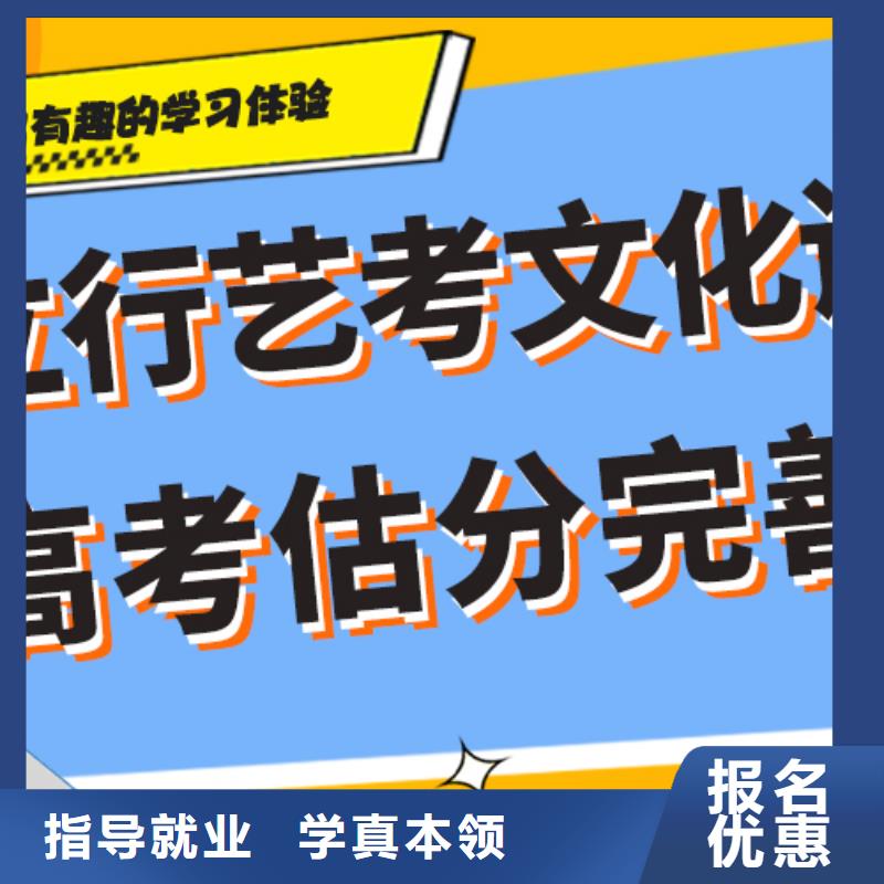 艺考文化课补习_舞蹈艺考培训报名优惠