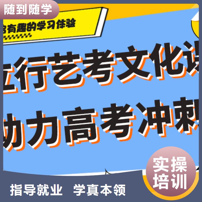 艺考文化课补习【高考复读清北班】校企共建