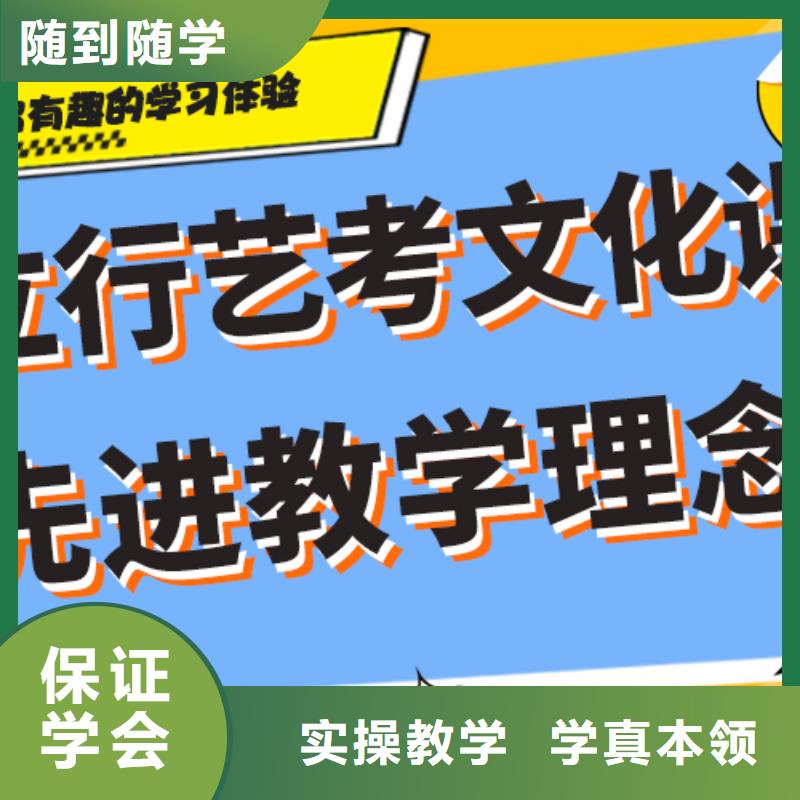 艺考文化课补习高三复读班专业齐全