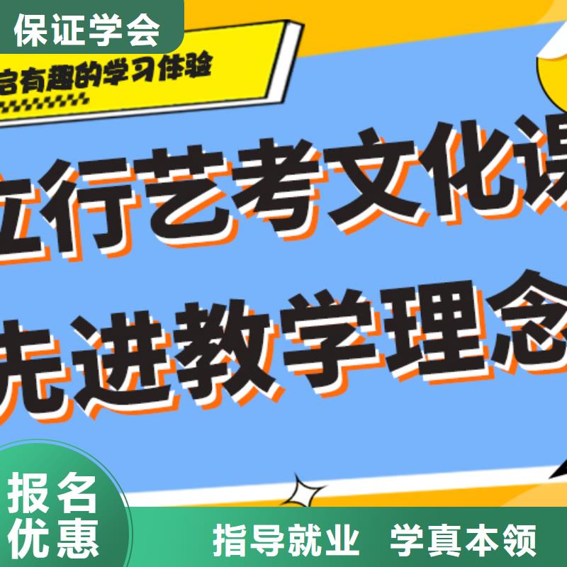 艺考文化课补习高中化学补习老师专业