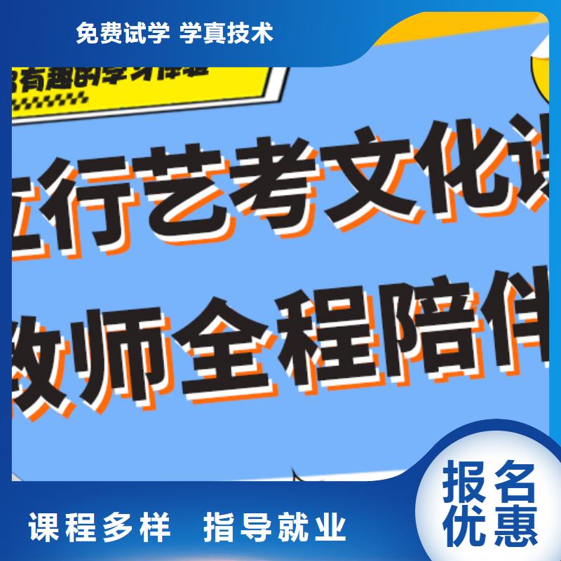 艺考文化课补习高考复读实操培训