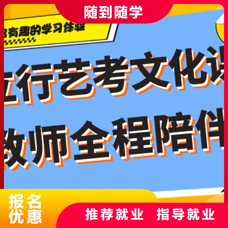 艺考文化课补习艺考生一对一补习免费试学