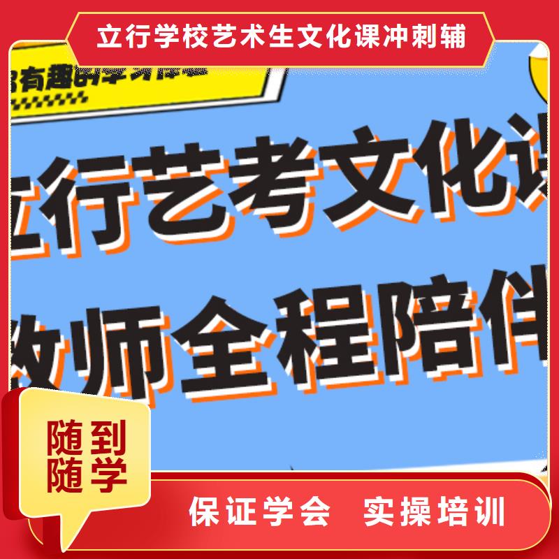 数学基础差，县
艺考文化课补习班

好提分吗？
