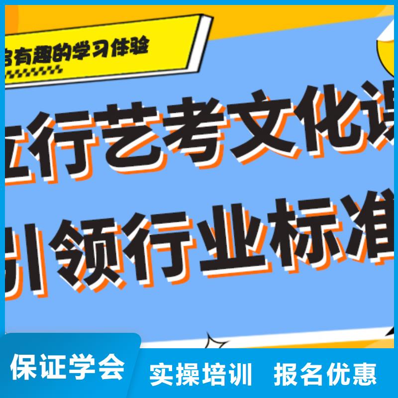 艺考文化课补习-高考志愿一对一指导正规学校