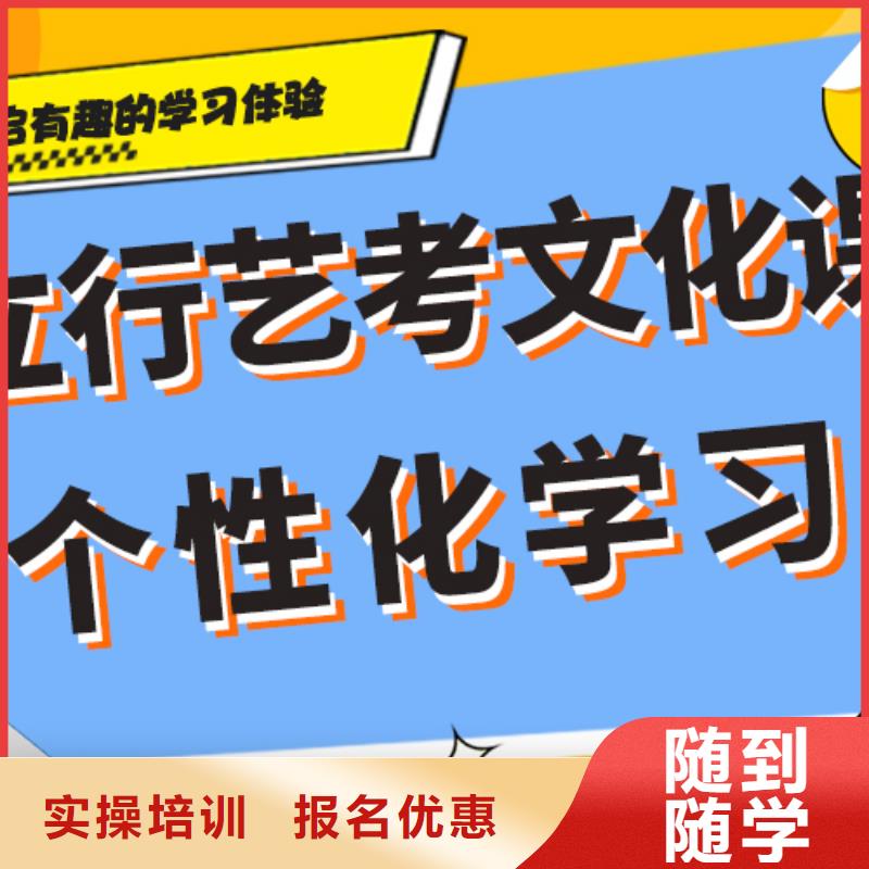 数学基础差，艺考生文化课补习机构怎么样？