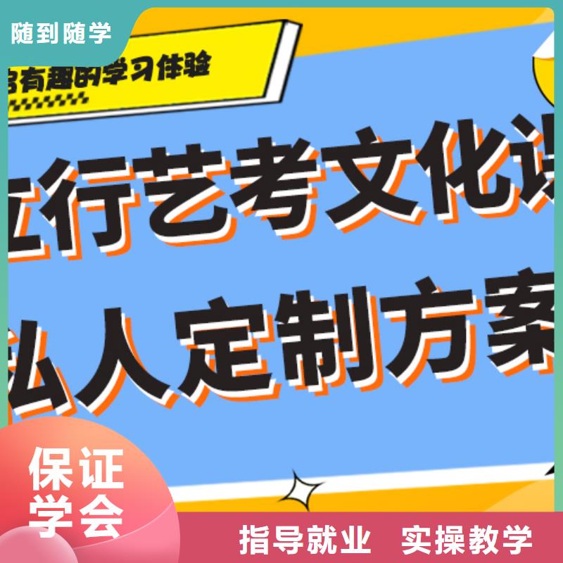 艺考文化课补习高三复读班高薪就业