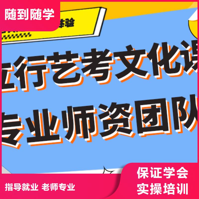 艺考文化课补习高考复读培训机构保证学会