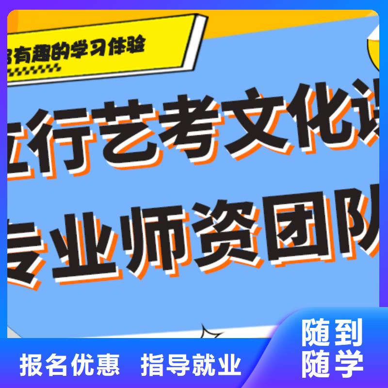 艺考文化课补习高三复读班高薪就业