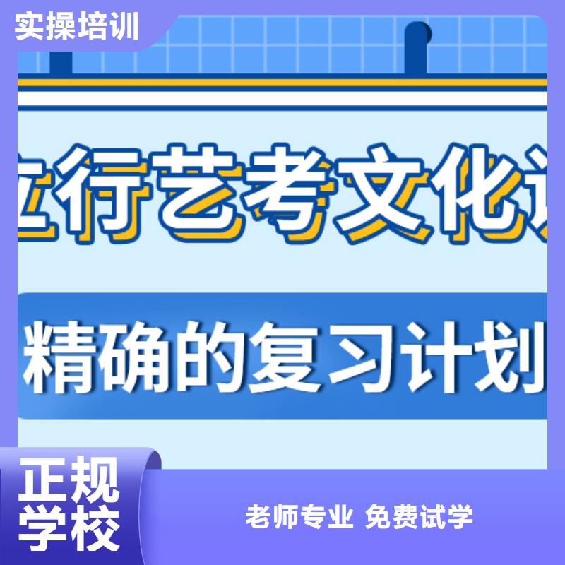 艺考文化课补习_【高考全日制学校】校企共建