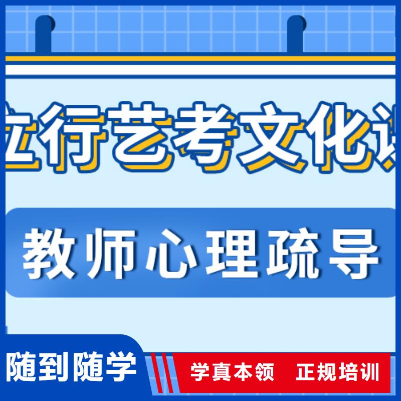 艺考文化课补习【艺考培训机构】实操培训