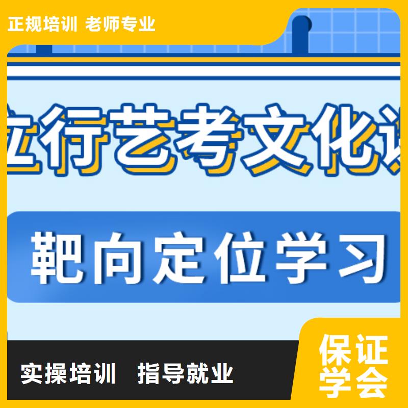 理科基础差，艺考生文化课补习机构怎么样？