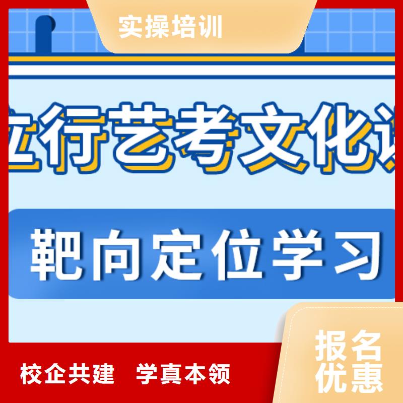 数学基础差，
艺考文化课补习班
排行
学费
学费高吗？