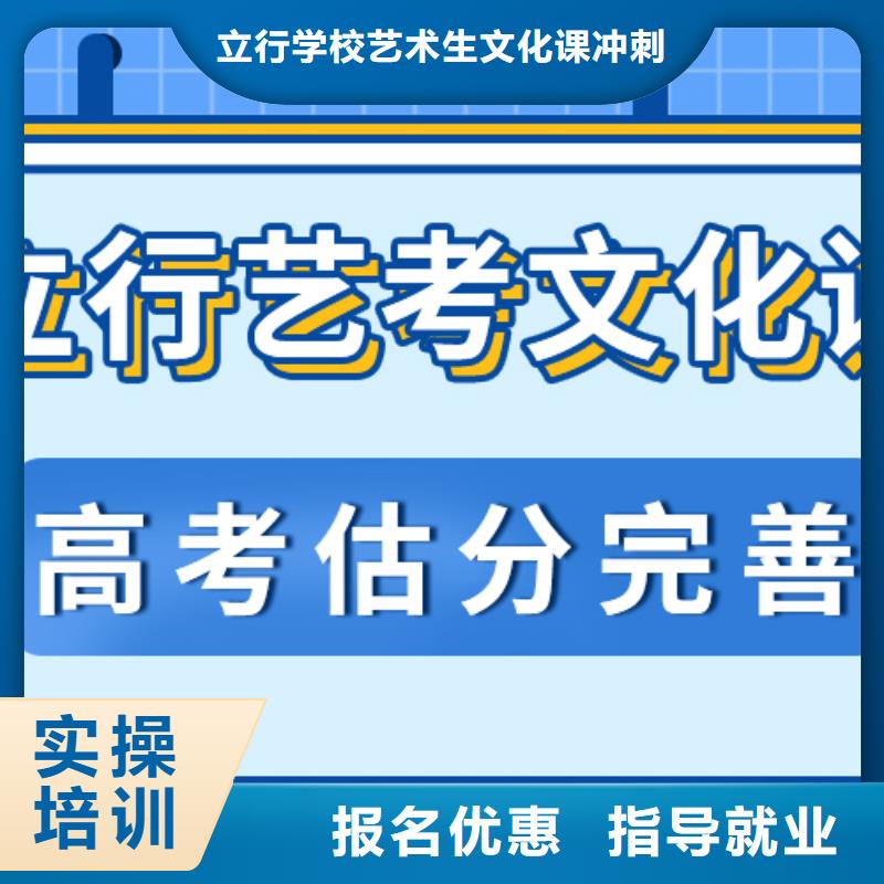 艺考文化课补习高中物理补习实操培训