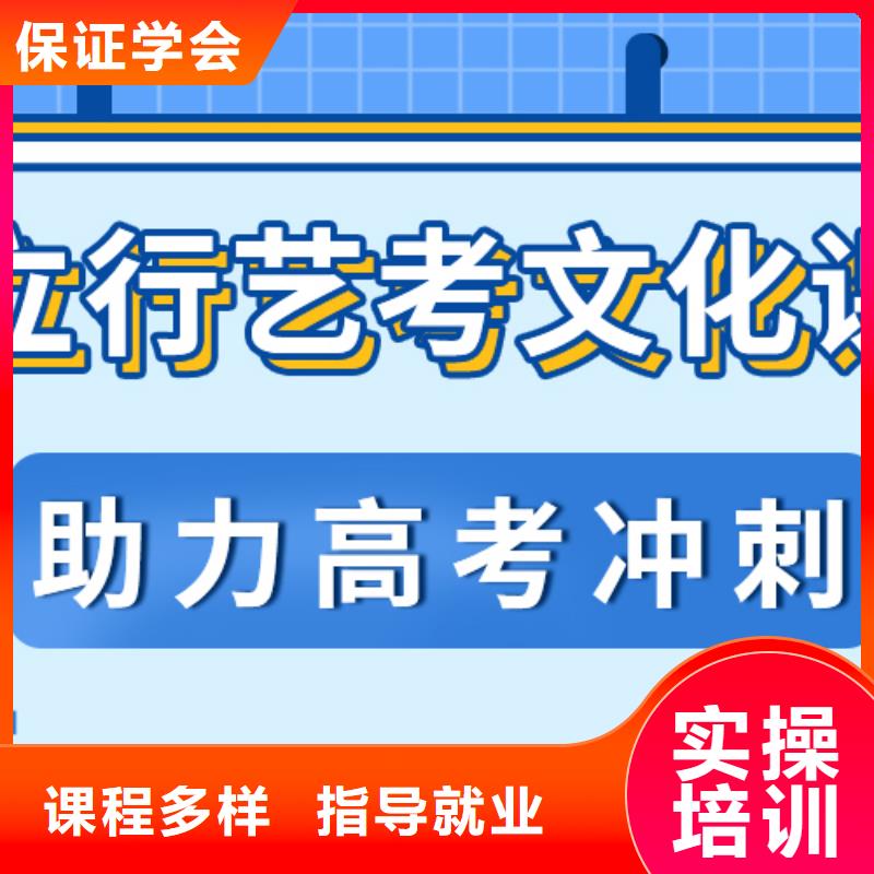 理科基础差，县
艺考生文化课补习排行
学费
学费高吗？