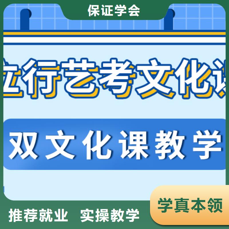 理科基础差，艺考文化课补习学校排行
学费
学费高吗？