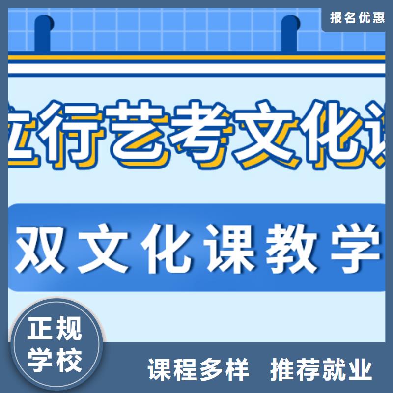 艺考文化课补习高三集训高薪就业