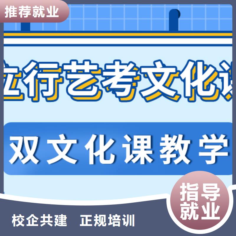 艺考文化课补习高考复读培训机构保证学会