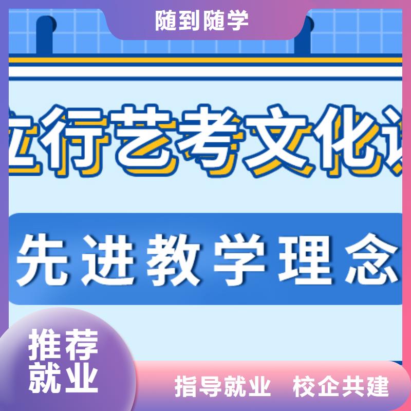 艺考文化课补习高考复读培训机构保证学会