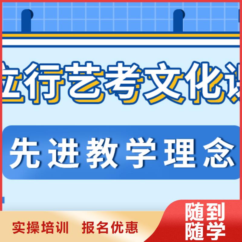 艺考文化课补习艺考生面试现场技巧指导就业