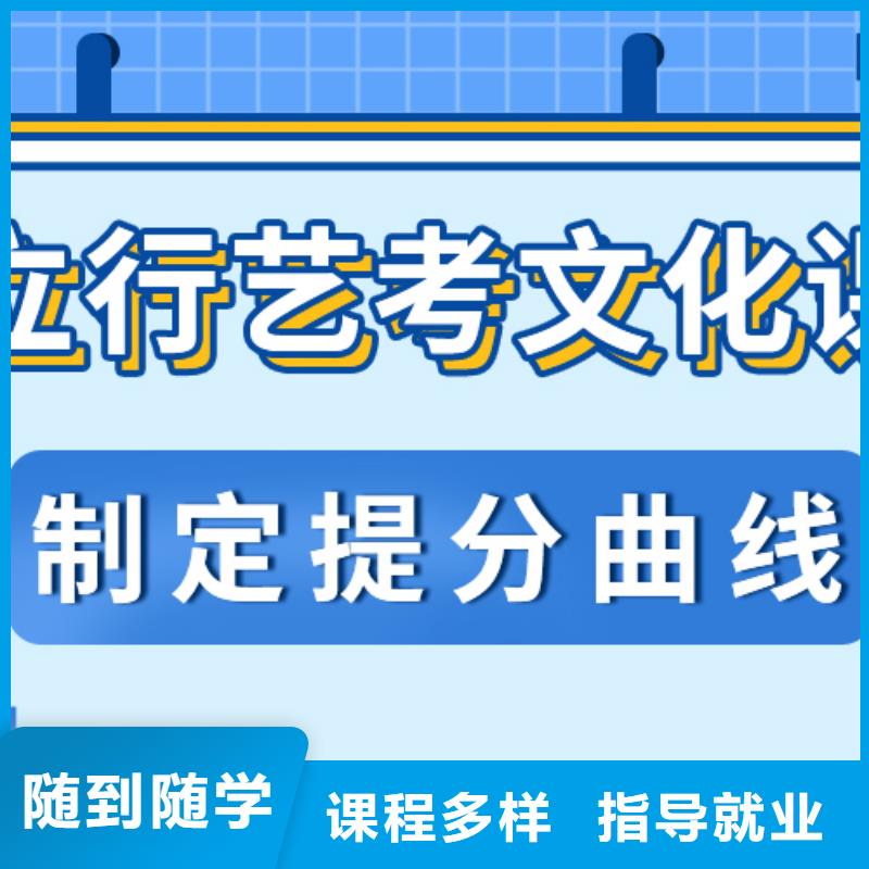 艺考文化课补习【艺考培训机构】实操培训