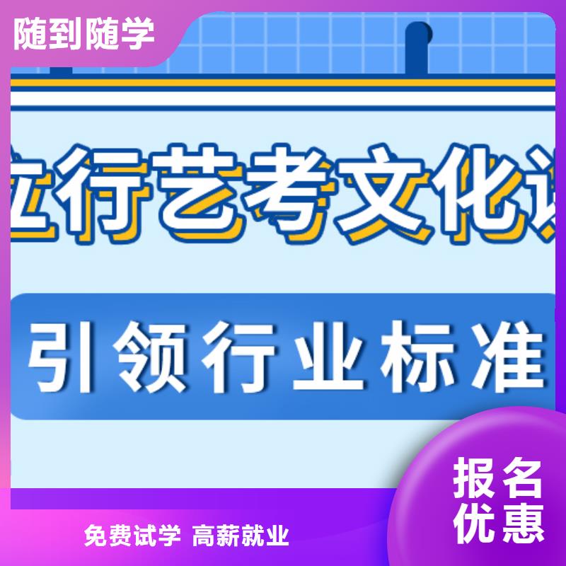 基础差，县
艺考生文化课补习班
提分快吗？