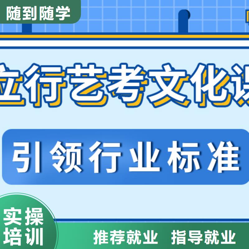 艺考文化课补习高考复读实操培训