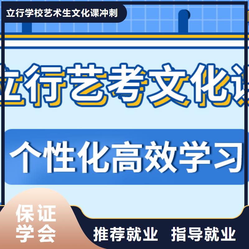 理科基础差，县
艺考生文化课补习怎么样？