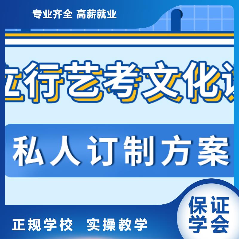 艺考文化课补习艺考生面试现场技巧指导就业