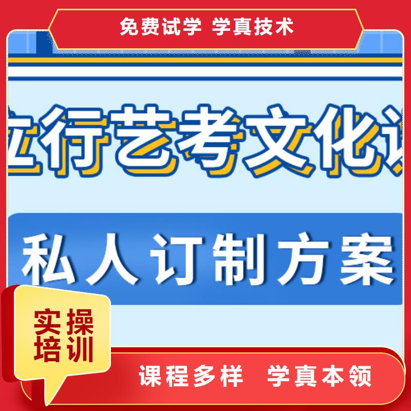 理科基础差，
艺考生文化课补习提分快吗？