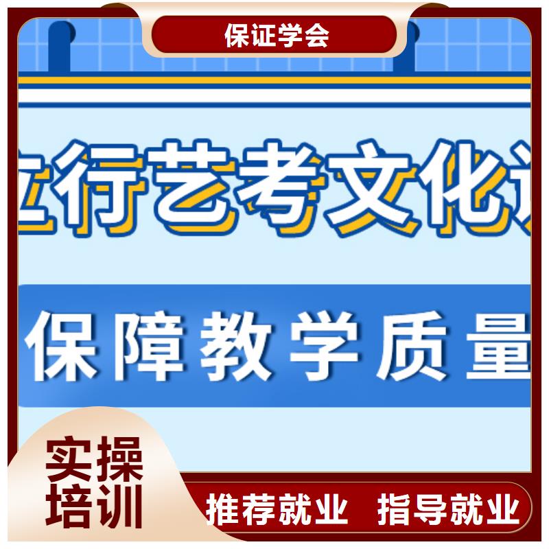 数学基础差，
艺考文化课补习班
排行
学费
学费高吗？