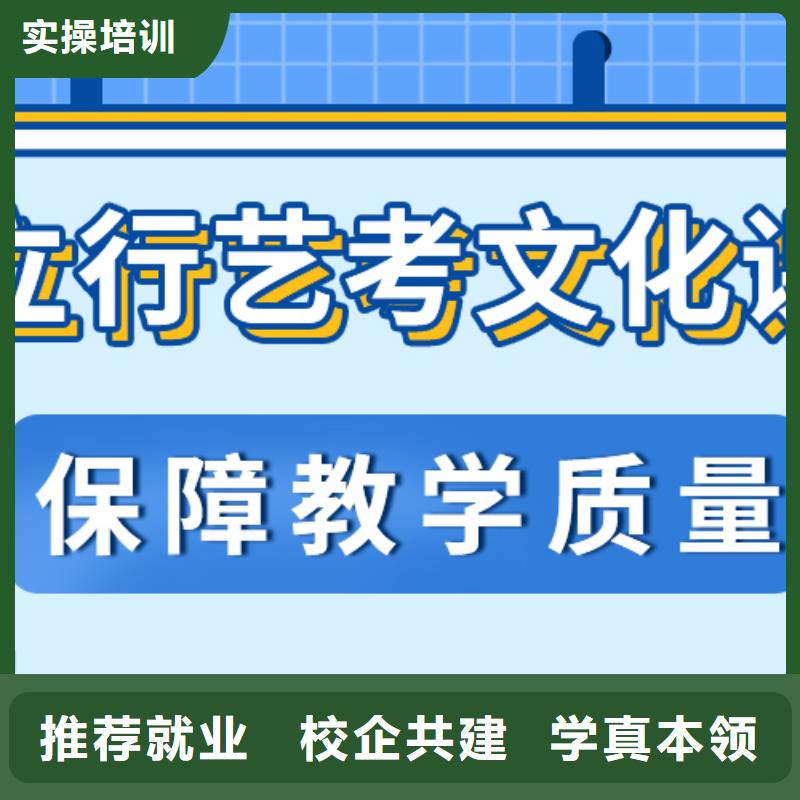 艺考文化课补习高三复读辅导高薪就业