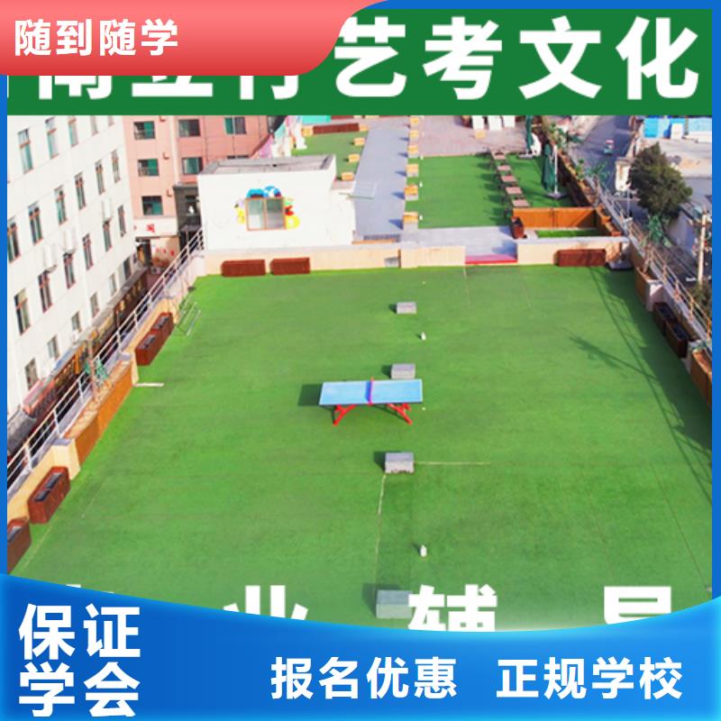 理科基础差，艺考文化课补习机构
排行
学费
学费高吗？