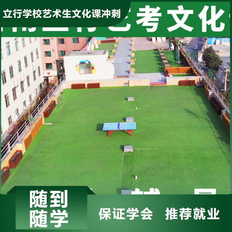 基础差，艺考生文化课集训班排行
学费
学费高吗？