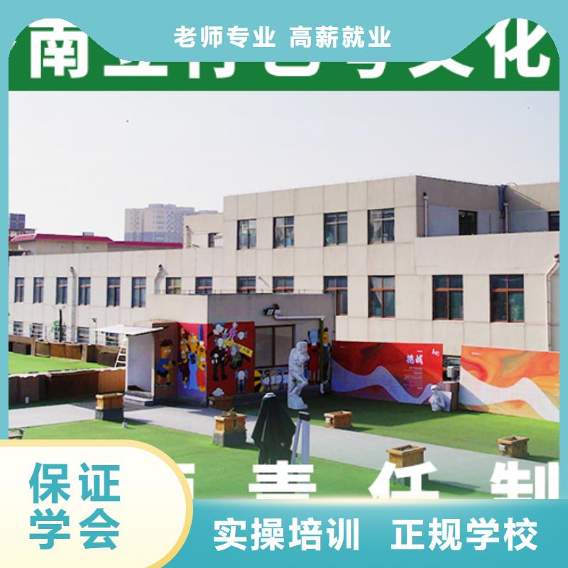 数学基础差，
艺考生文化课补习学校
哪家好？