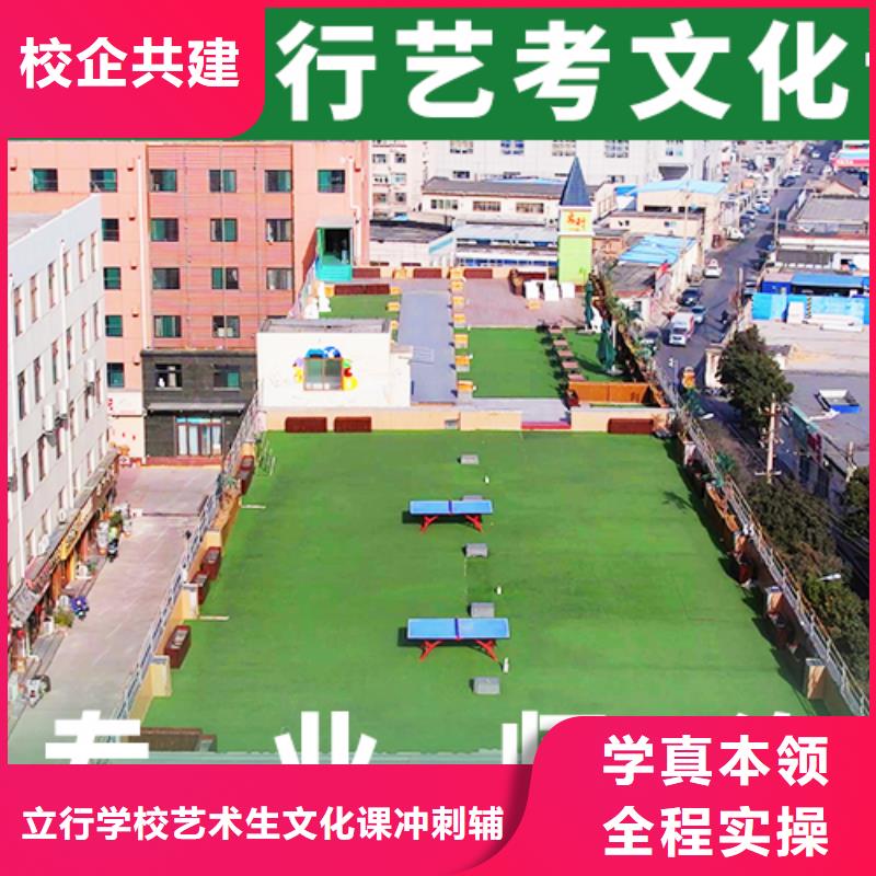 基础差，县艺考生文化课冲刺排行
学费
学费高吗？