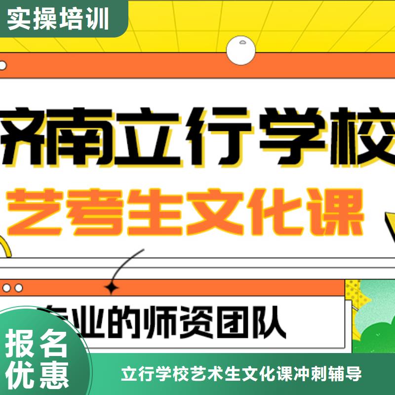 理科基础差，
艺考文化课补习
谁家好？