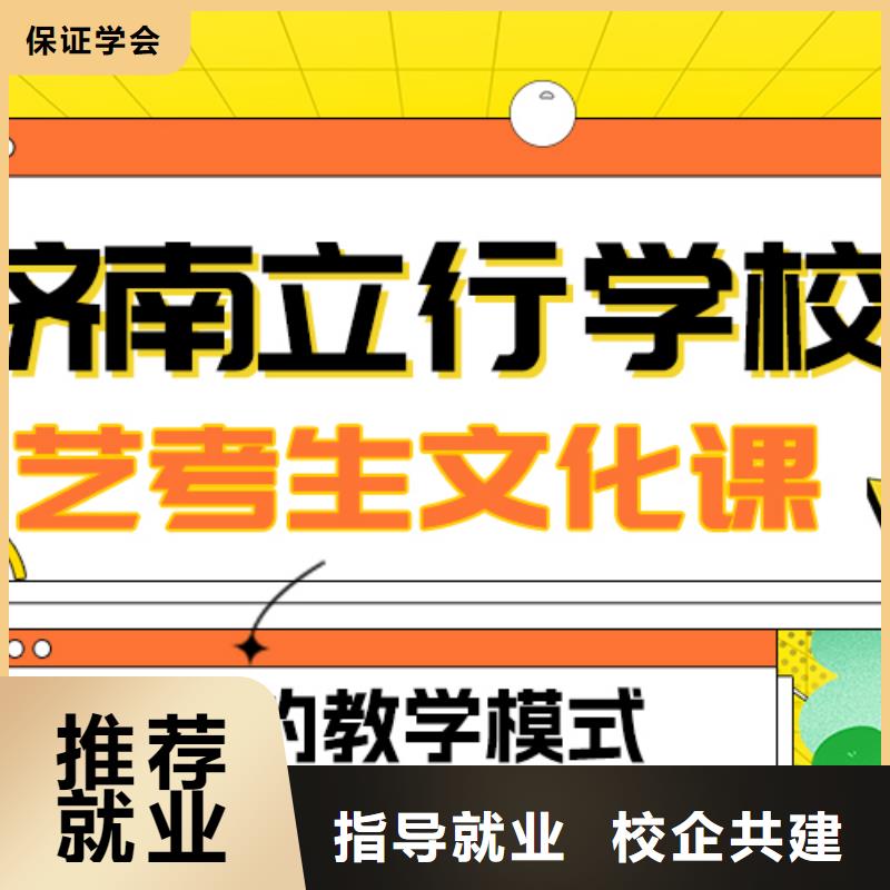 艺考文化课补习_艺术专业日常训练推荐就业