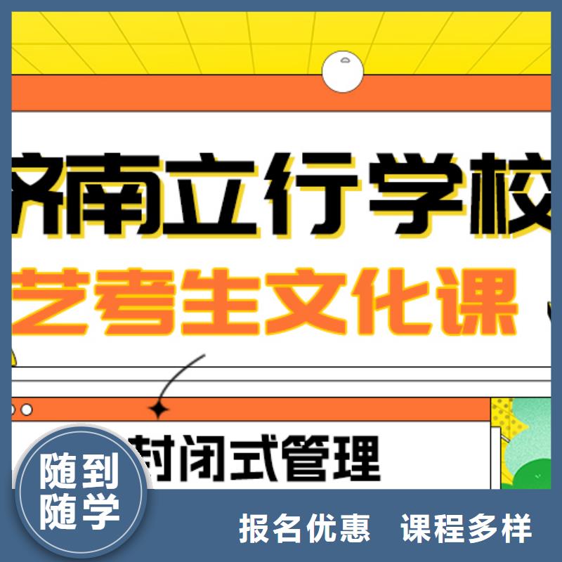 艺考文化课补习_舞蹈艺考培训报名优惠