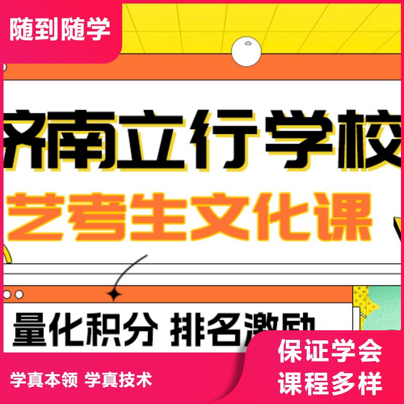 理科基础差，艺考文化课补习机构
排行
学费
学费高吗？