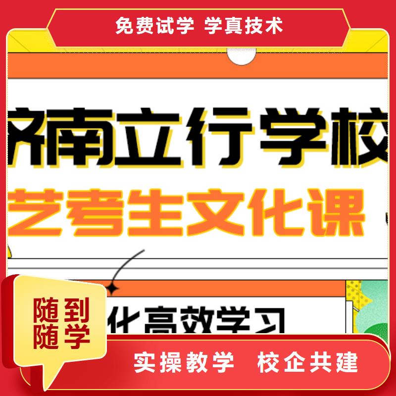 艺考文化课补习高考英语辅导理论+实操