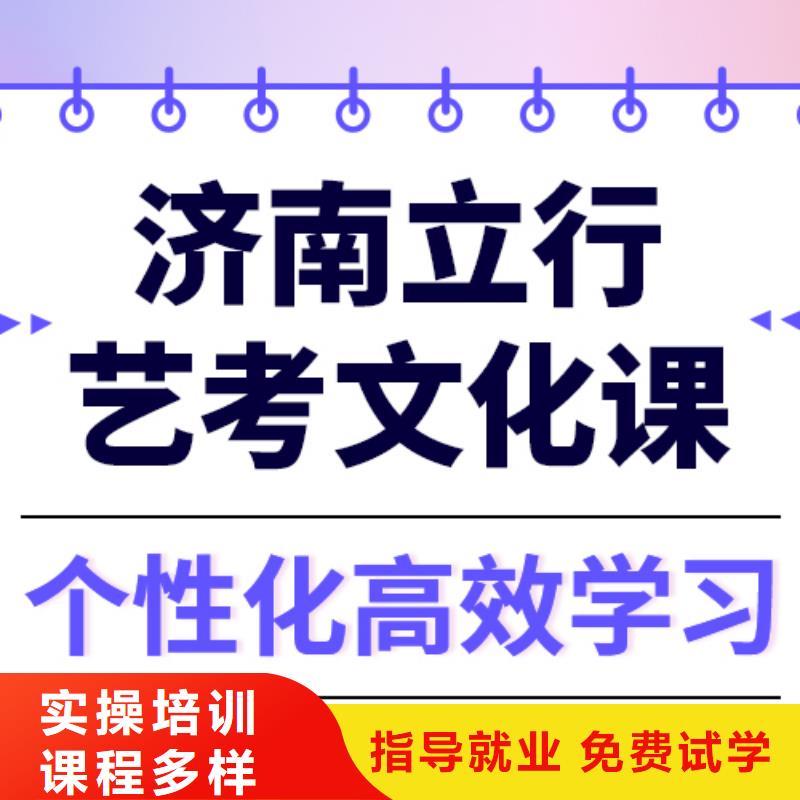 艺术生文化课高中数学补习免费试学