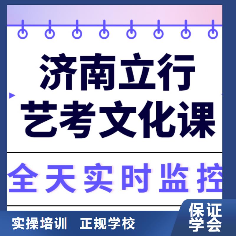 艺考文化课补习
哪一个好？
文科基础差，