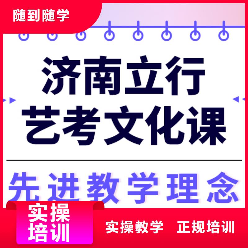 【艺术生文化课】高考复读培训机构学真本领